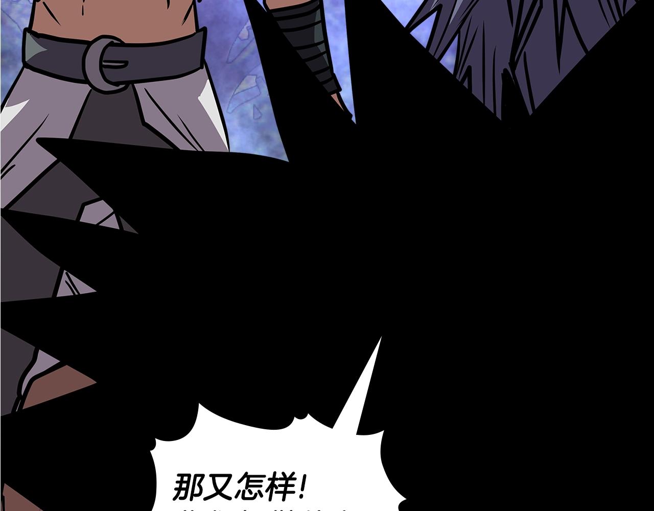 次元雇佣兵漫画全集免费阅读漫画,第4季第7话 第7位3图