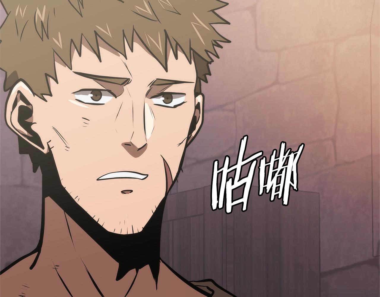 次元雇佣兵漫画全集免费阅读漫画,第4季第48话 手段5图