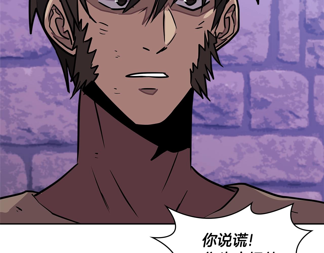 次元雇佣兵有声小说漫画,第3季第45话 拉勾4图