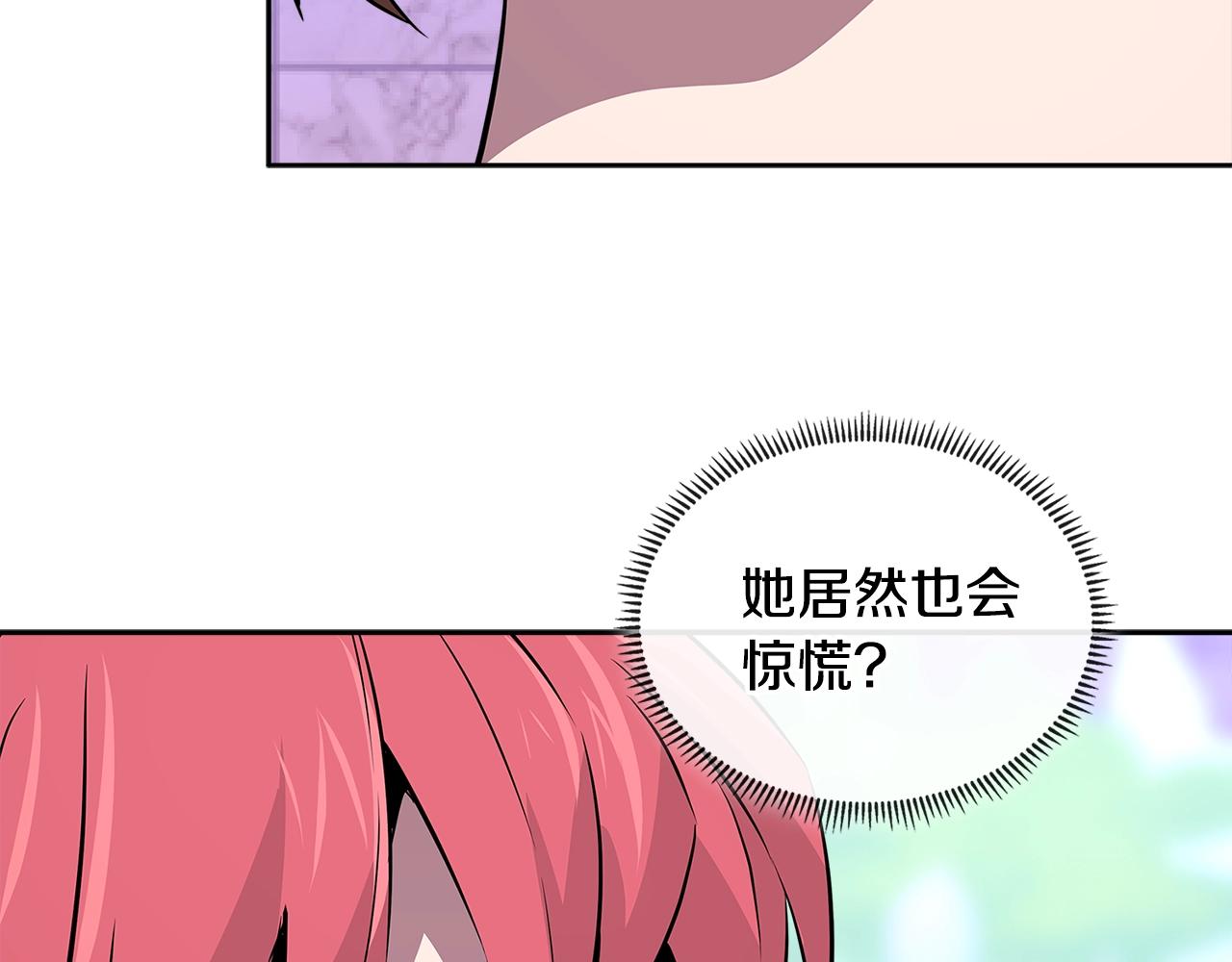 次元雇佣兵正版漫画,第3季第2话 新功能4图