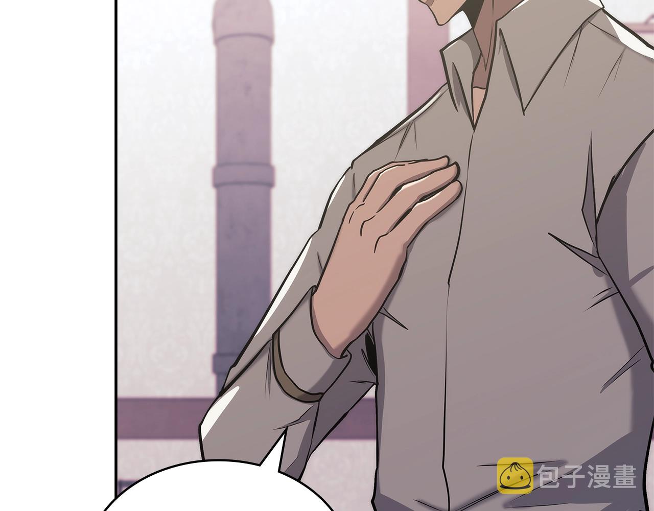 次元雇佣兵正版漫画,第23话 新鲜食材4图