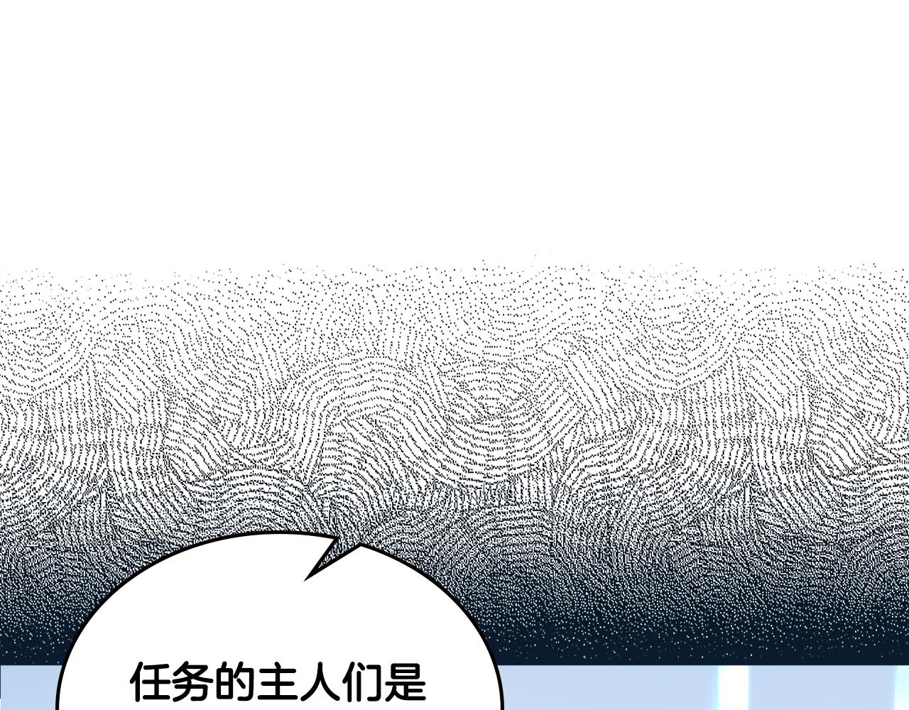 次元雇佣兵漫画全集免费阅读漫画,第5话 签约1图