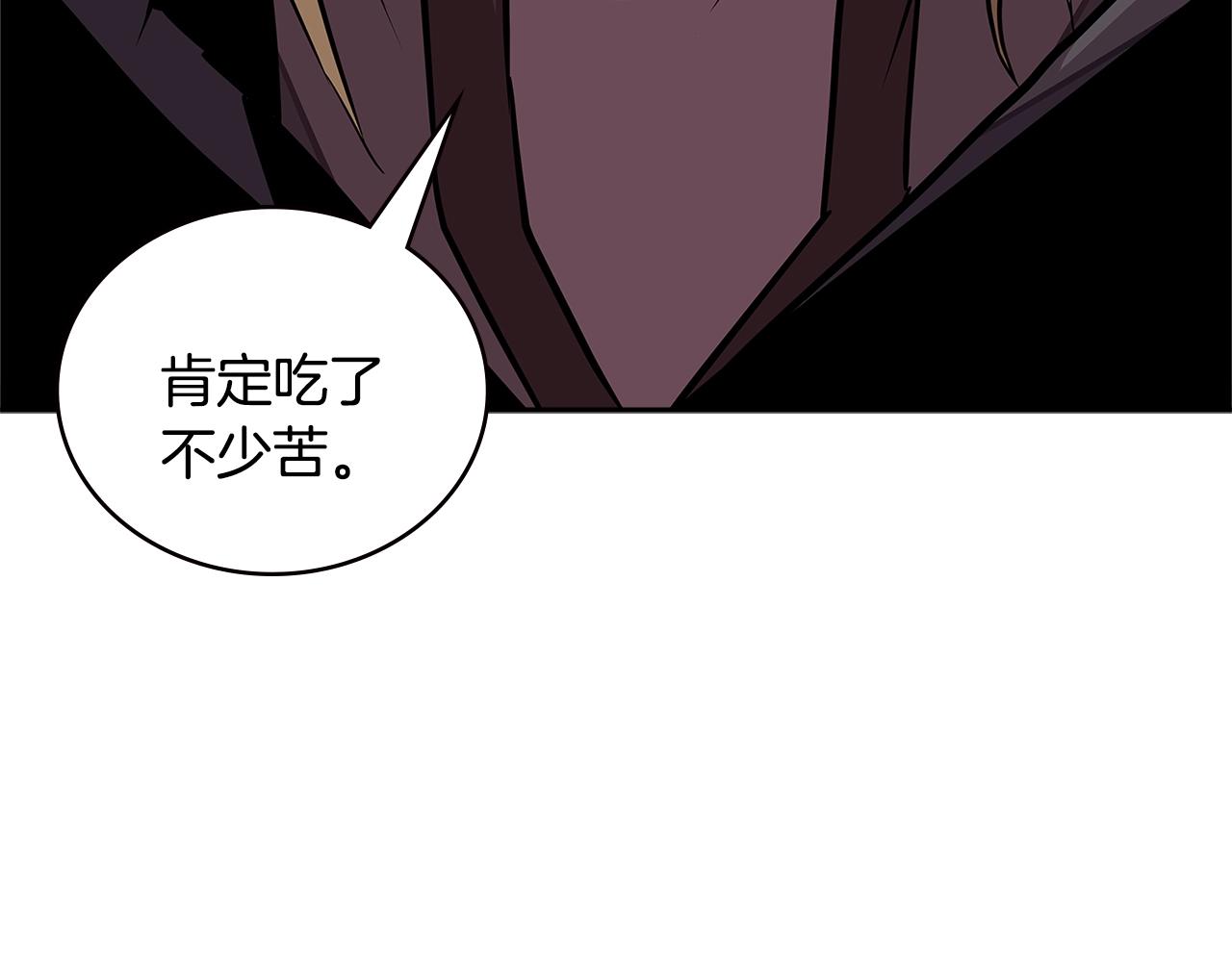 次元雇佣兵正版漫画,第3季第43话 监狱风云5图