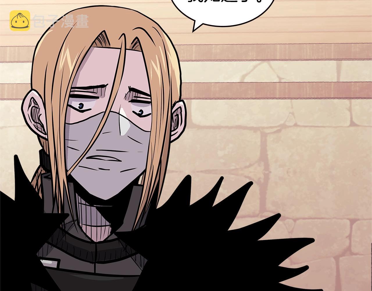 次元雇佣兵漫画全集免费阅读漫画,第4季第25话 C级佣兵团5图