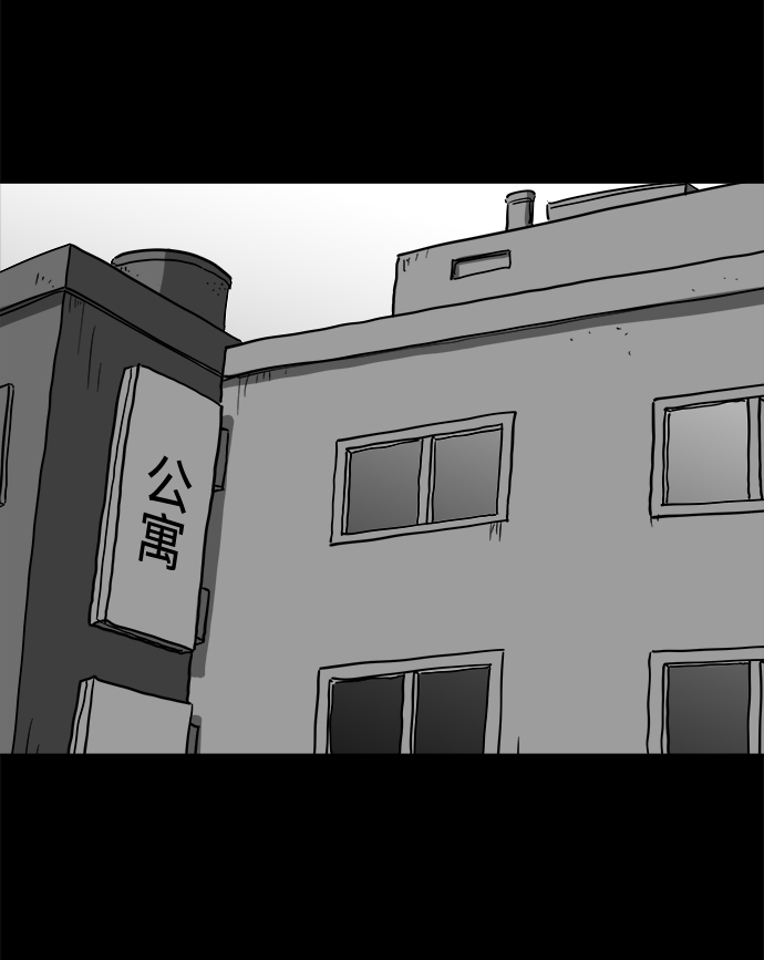 卡车人生注销漫画,[第57话] 黑猫（6）3图