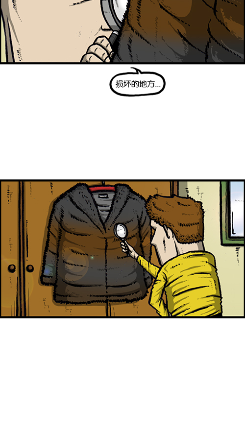 心灵的声音李光洙观看漫画,[第144话] 偷拍3图