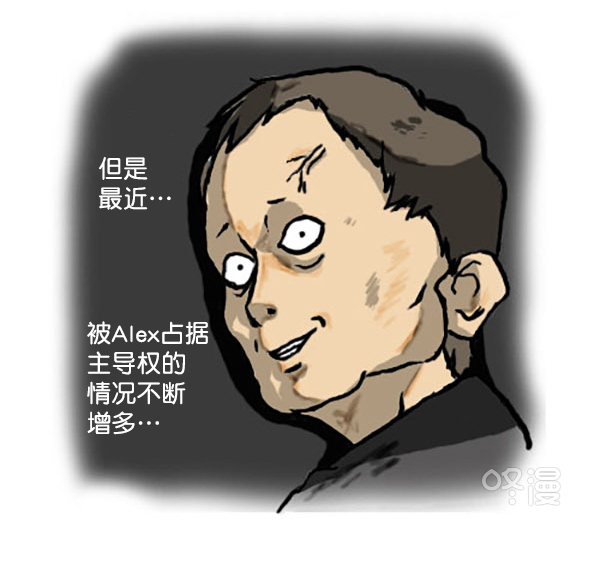 心里的声音韩剧漫画,补充篇 [339话] 人格5图