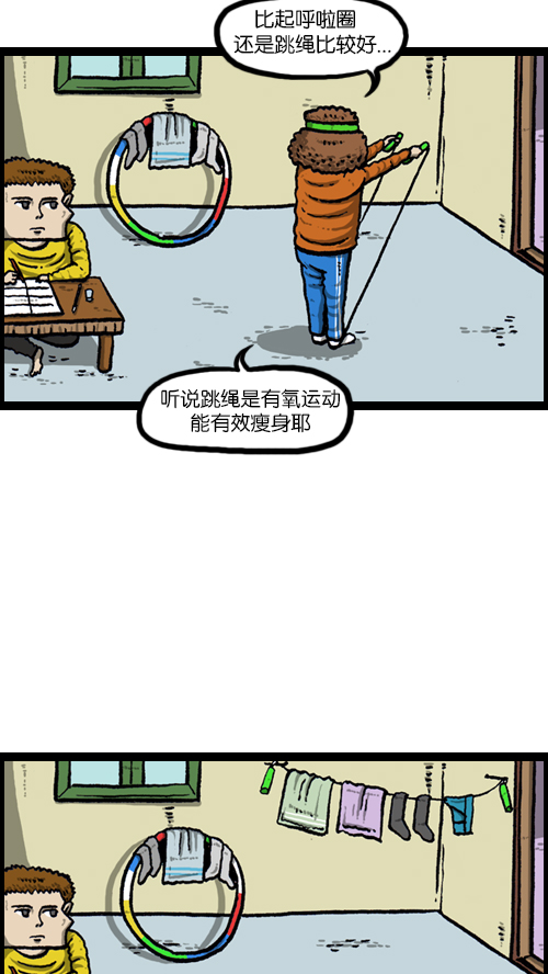 心灵的声音真人漫画,[第94话] 妈妈的瘦身计划3图