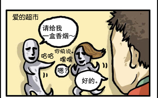 心灵的声音电影完整版免费漫画,补充篇 [320话] 价值2图
