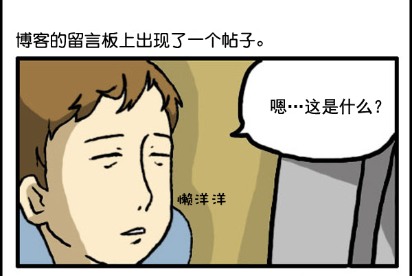 心灵的声音韩剧漫画,补充篇 [329话] 期待2图