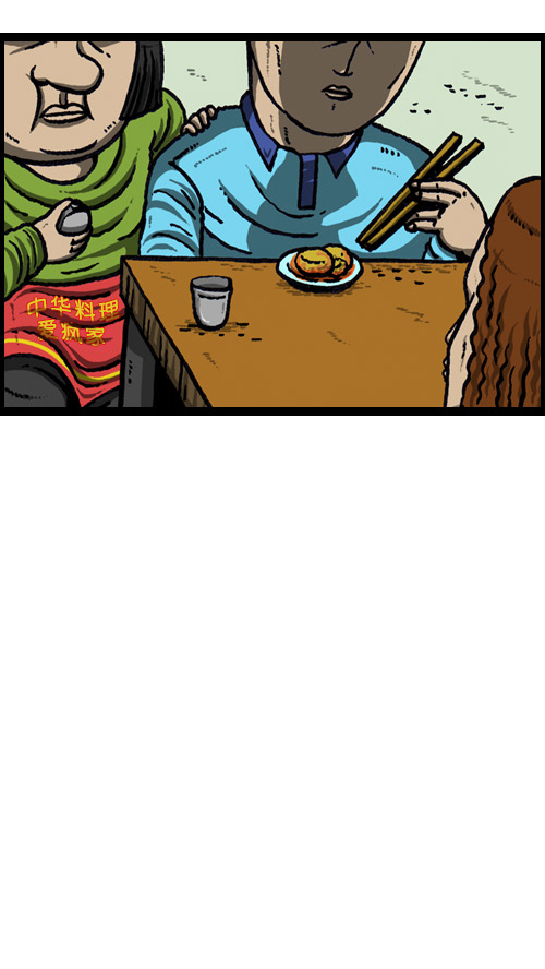 心灵的声音作者漫画,[第74话] 邀请你吧4图