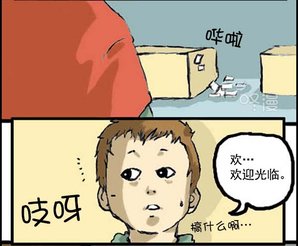 心灵的声音电影完整版免费漫画,补充篇 [305话] 真相4图