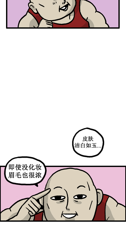 心里的声音图片漫画,[第22话] 给画个肖像画吧4图
