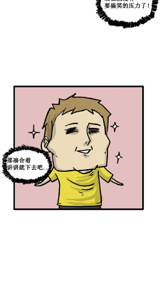 心灵的声音动画版在线观看漫画,[第3话] 凑合着讲5图