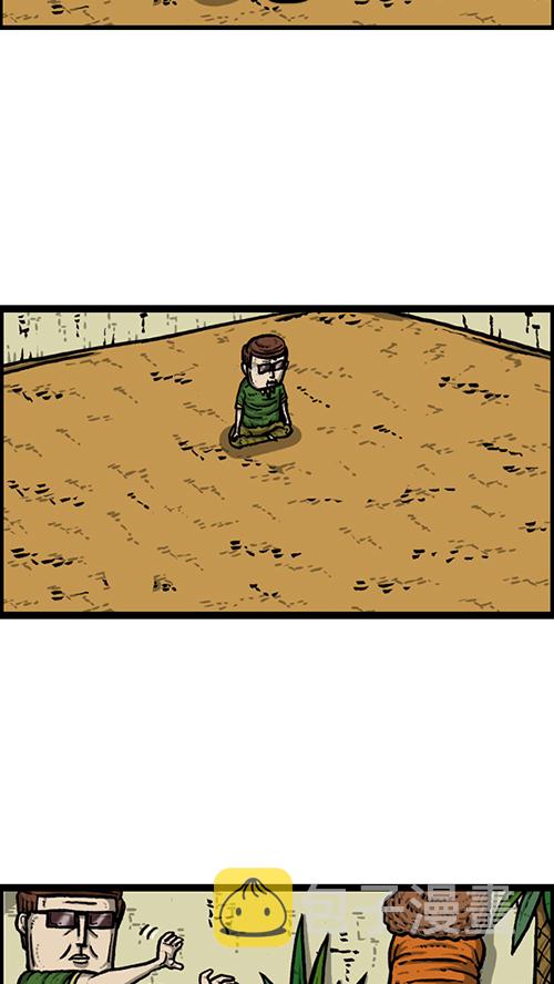 心灵的声音李光洙观看漫画,[第165话] 你是我的眼3图