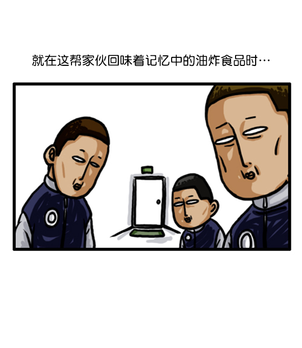 心灵的声音电影完整版免费漫画,补充篇 [352话] 战士们的油炸食品4图