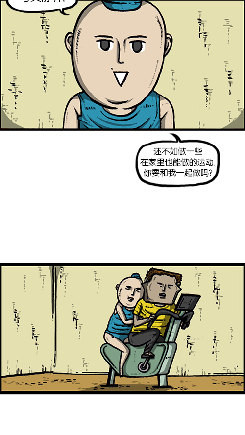 心灵的声音电影完整版免费漫画,[第145话] 出击4图