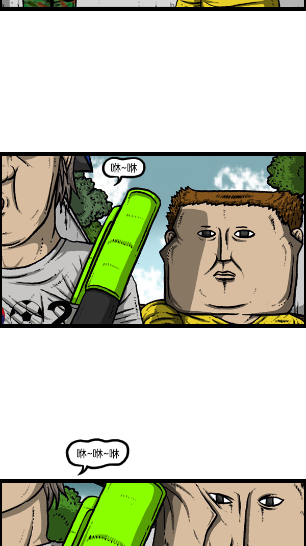 心灵的声音李光洙观看漫画,[第172话] 赵石的声音3图