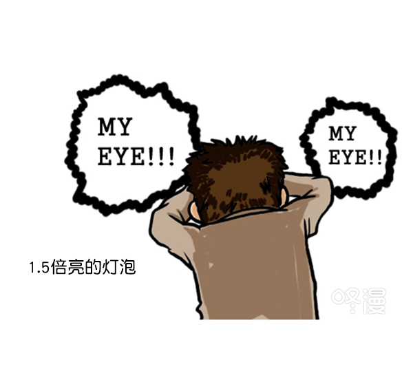 心灵的声音合集漫画,补充篇 [354话] 我激烈的一天5图