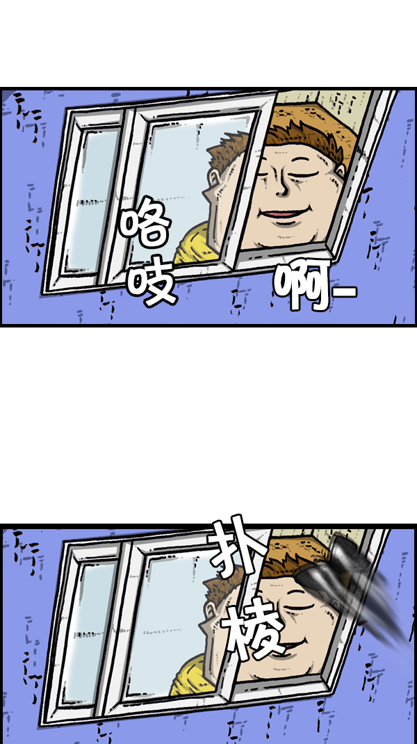 心灵的声音李光洙观看漫画,[第173话] 黑珠绢蝶2图