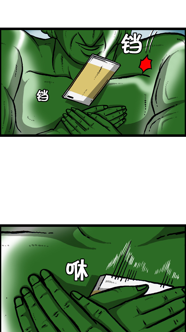 心灵的声音动漫全集漫画,[第178话] 新手机5图