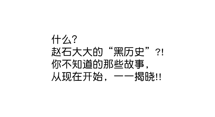 心灵的声音电影完整版免费漫画,补充篇 [305话] 真相1图