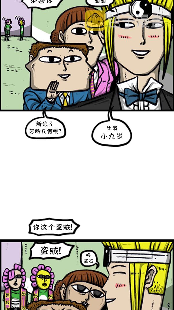 心灵的声音动画第八集漫画,[第240话] 最棒的照片5图