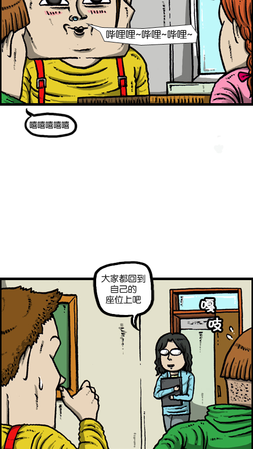 心灵的声音作者漫画,[第101话] 鼻子里的小哨子4图