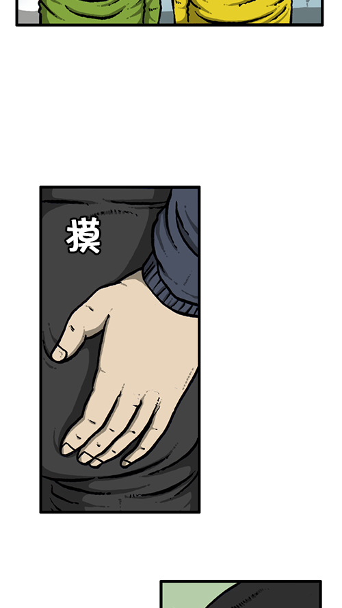 心灵的声音电影完整版免费漫画,[第132话] 是色狼2图