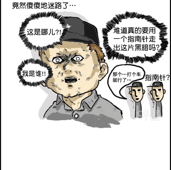 心灵的声音电影完整版免费漫画,补充篇 [307话] 屈辱3图