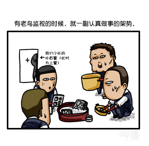 心灵的声音电影完整版免费漫画,补充篇 [360话] 不在场证明4图