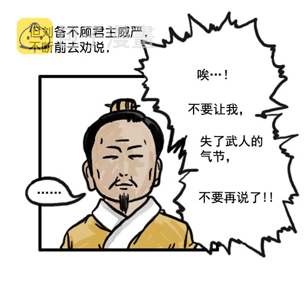 心里的声音第二季全集免费漫画,补充篇 [363话] 发誓5图