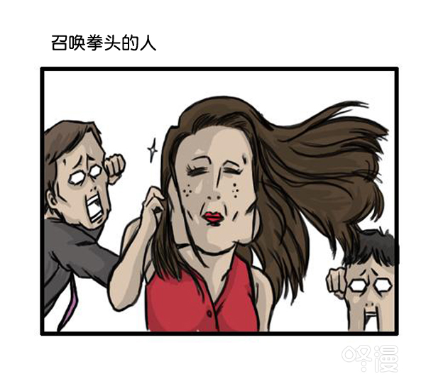心里的声音第二季全集免费漫画,补充篇 [364话] 能力者们4图
