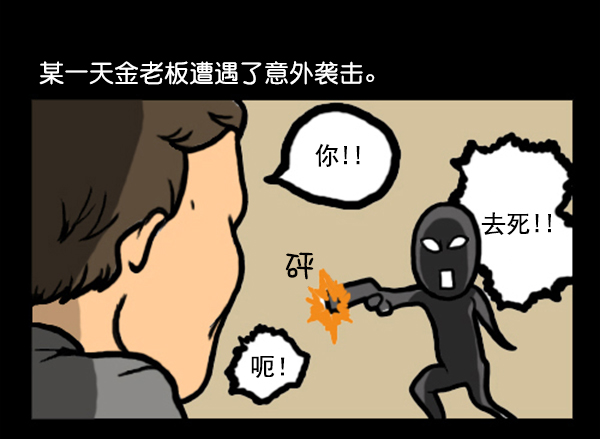 心灵的声音李光洙观看漫画,补充篇 [341话] 调查2图