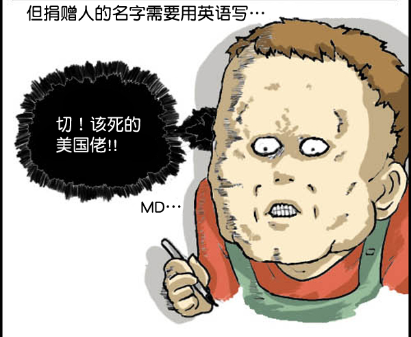 心灵的声音李光洙观看漫画,补充篇 [311话] 名字3图