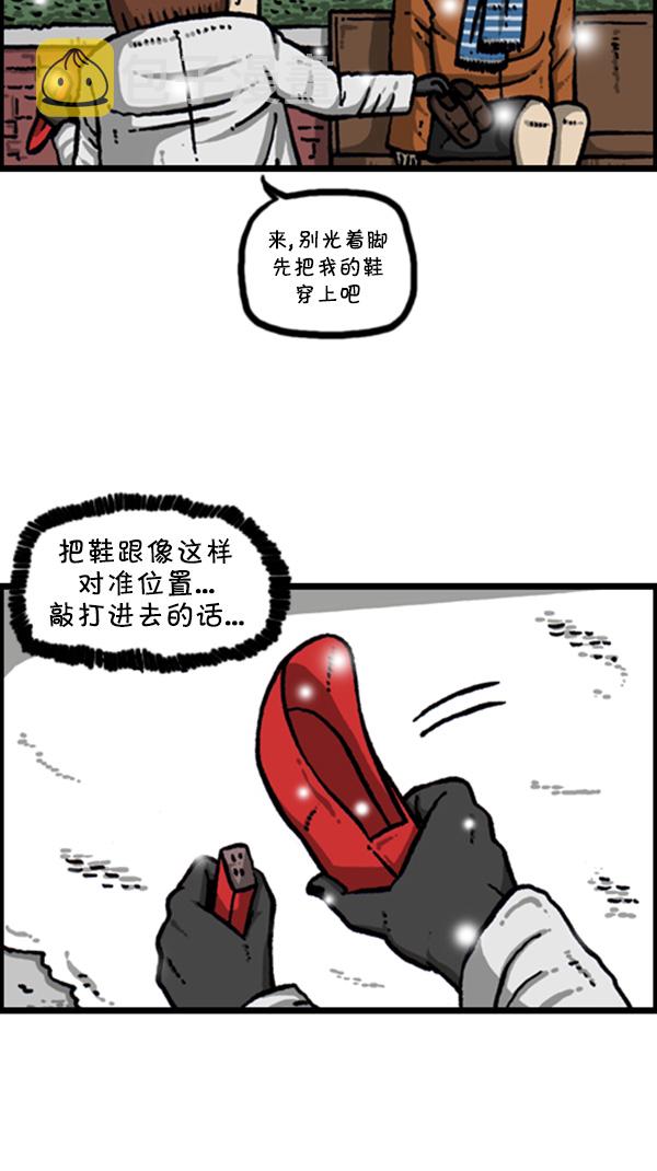 心灵的声音李光洙观看漫画,[第269话] 蜘蛛侠4图