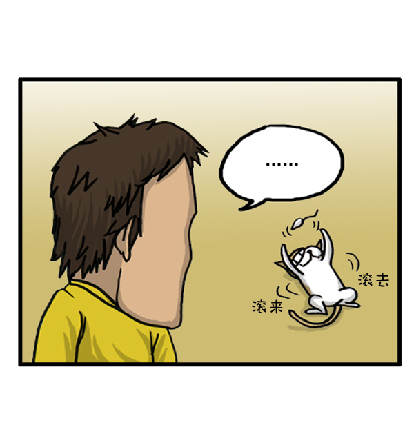 心里的声音第二季全集免费漫画,补充篇 [386话] 忠诚的猫咪4图