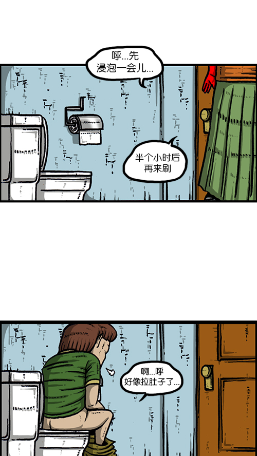 心里的声音图片漫画,[第162话] 站立一家人2图