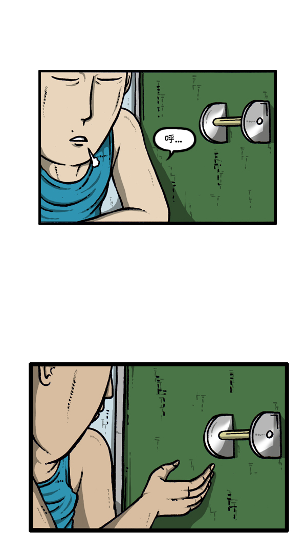 心灵的声音迅雷下载漫画,[第296话] 黑夜传说5图