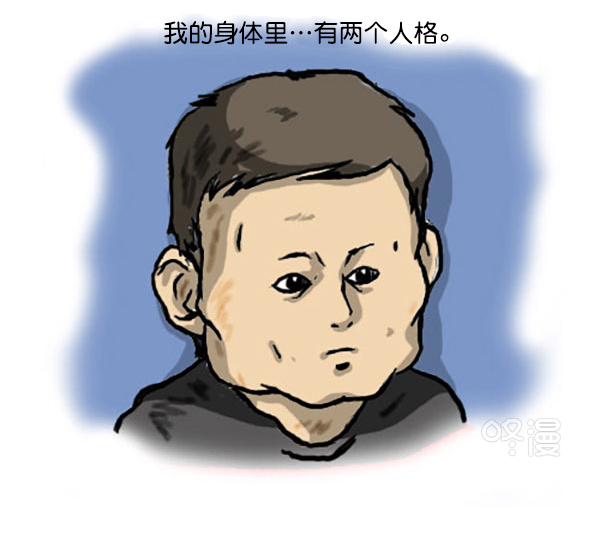 心里的声音韩剧漫画,补充篇 [339话] 人格2图