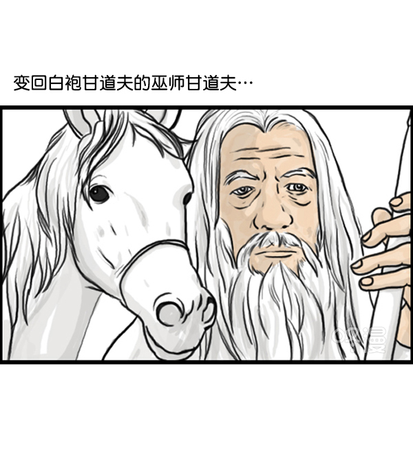 心里的声音第二季全集免费漫画,补充篇 [376话] 变强的办法2图