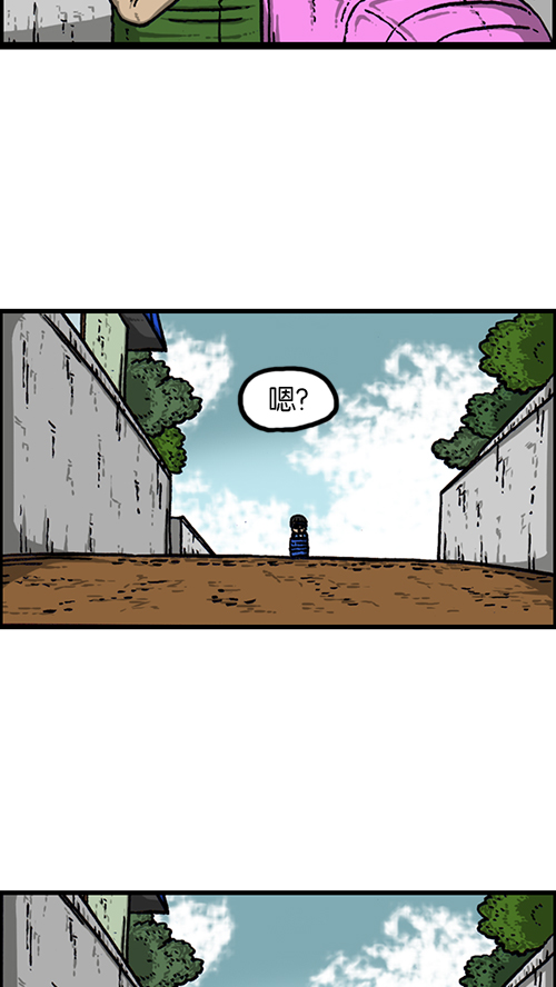 心灵的声音真人完整版漫画,[第154话] 男子汉3图