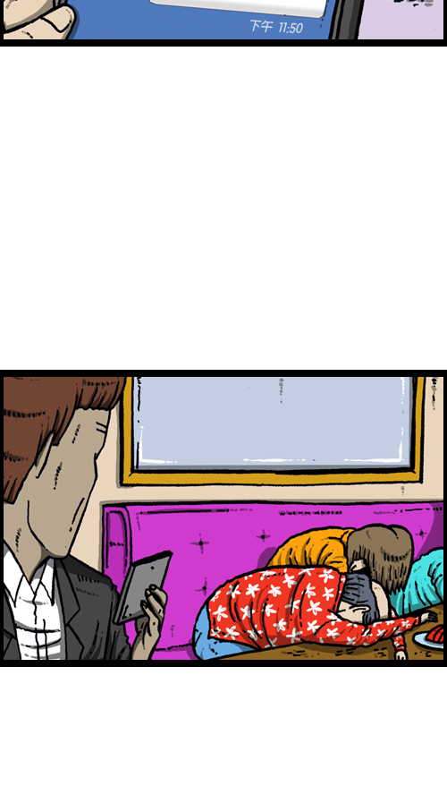 心灵的声音作者漫画,[第98话] 现场重现5图