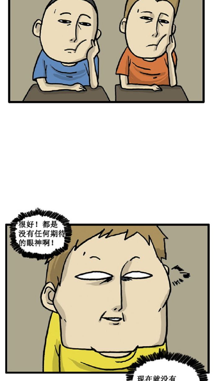 心灵的声音动画版在线观看漫画,[第3话] 凑合着讲4图