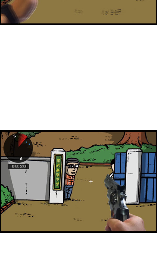 心灵的声音李光洙观看漫画,[第288话] 第一人称心灵声音4图