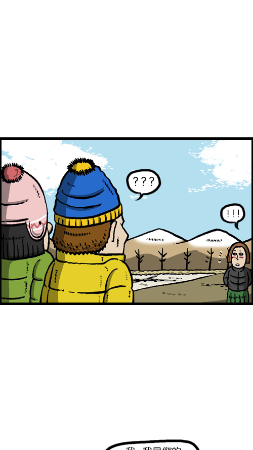 心里的声音第二季全集免费漫画,[第102话] 你好，我叫朴仁焕2图