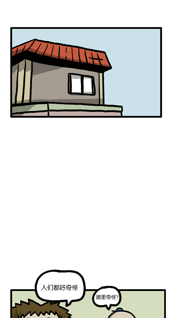 心灵的声音李光洙观看漫画,[第186话] 对我说声加油吧3图