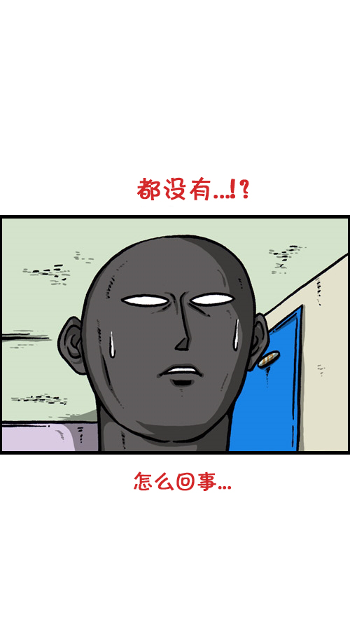 心灵的声音动漫全集在线观看全集免费版漫画,[第86话] 芝麻开门3图