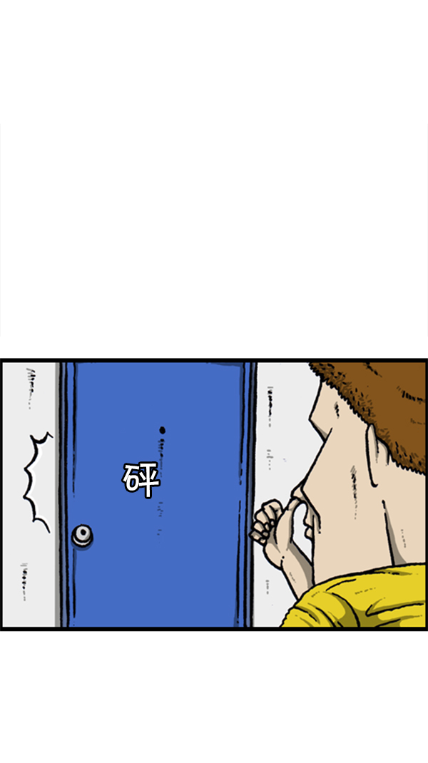 心灵的声音作文漫画,[第286话] 挑战！漫画家长5图