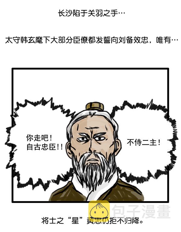 心里的声音第二季全集免费漫画,补充篇 [363话] 发誓2图